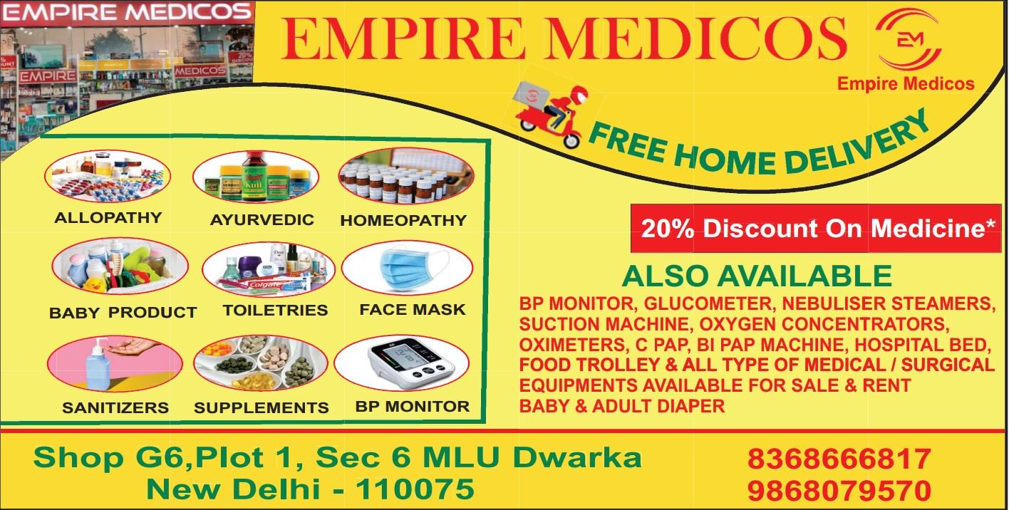 Advertisement