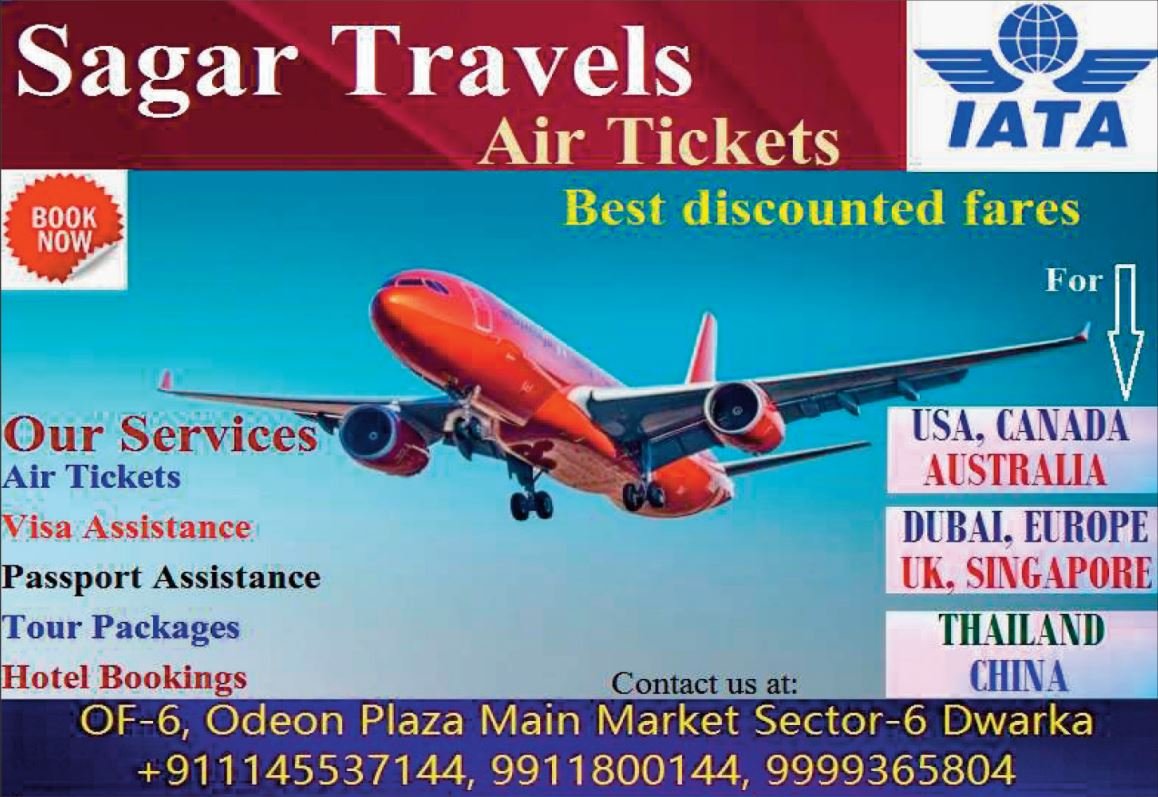 Advertisement