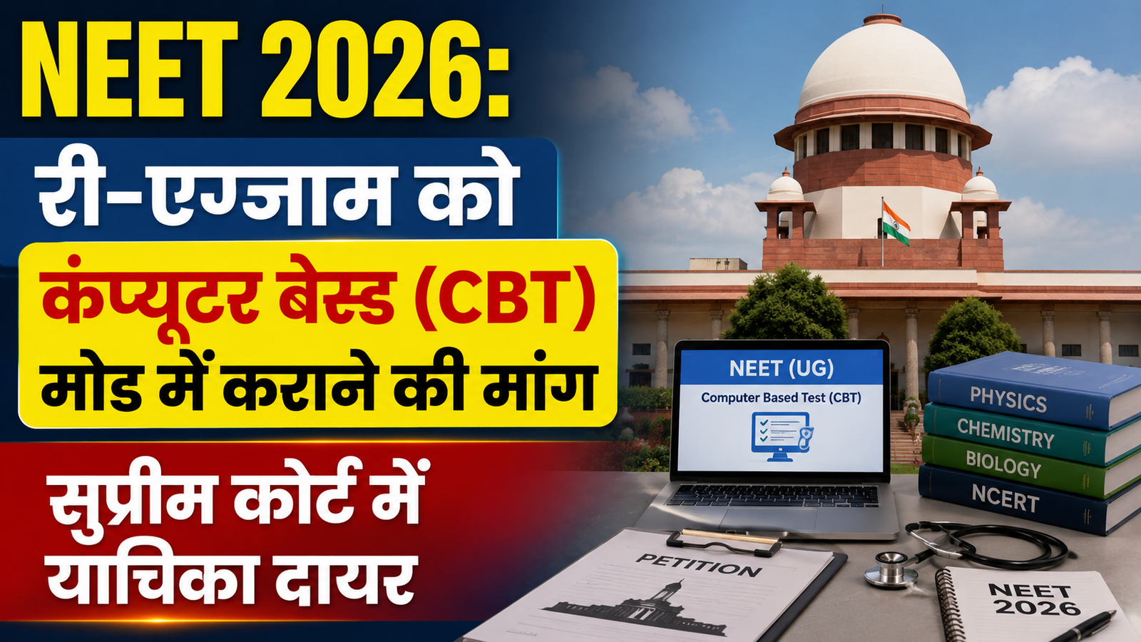 News image