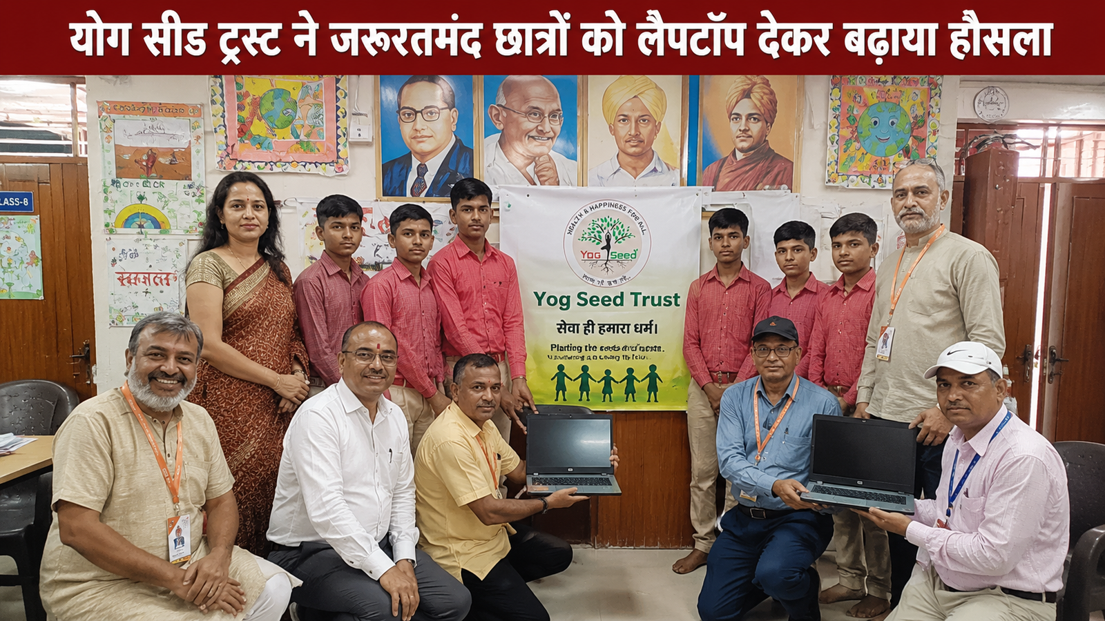 News image